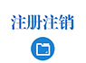 ����ע��ע��